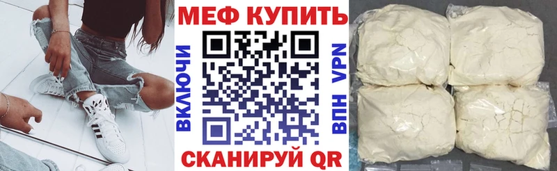 Магазин наркотиков Мурино КОКАИН  Alpha PVP  ГАШ  Меф мяу мяу 