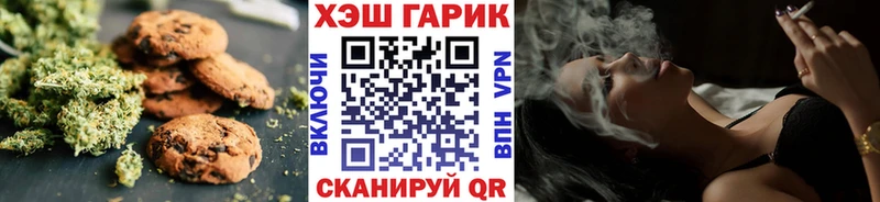 Печенье с ТГК марихуана Мурино