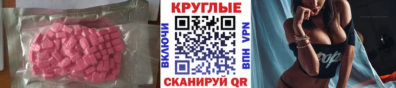 Ecstasy louis Vuitton  где купить наркоту  Мурино 