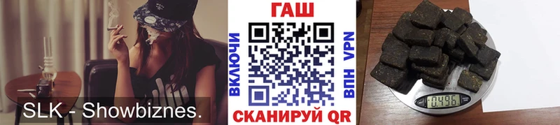 ГАШИШ гашик  Мурино 