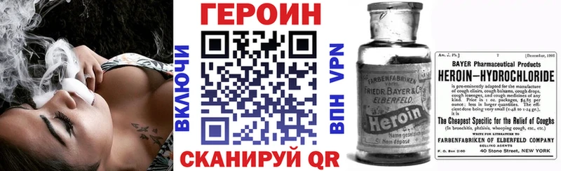 Героин хмурый  Мурино 