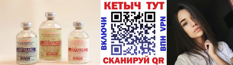 дарнет шоп  блэк спрут сайт  КЕТАМИН VHQ  Мурино 