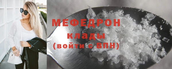 соль ск Абаза