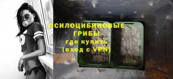 MDMA Premium VHQ Абинск