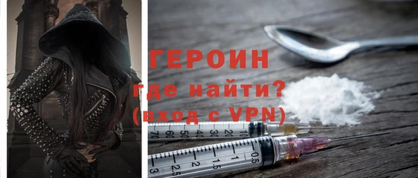 кокаин Абдулино