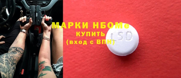 MDMA Premium VHQ Абинск