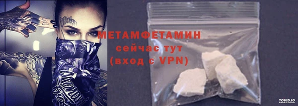 кокаин Абдулино