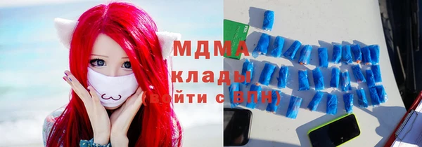 MDMA Premium VHQ Абинск