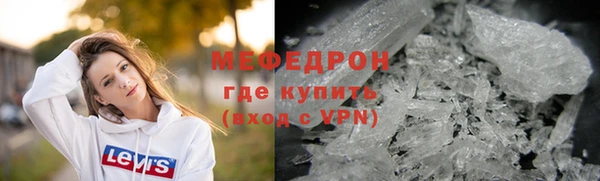 кокаин Абдулино