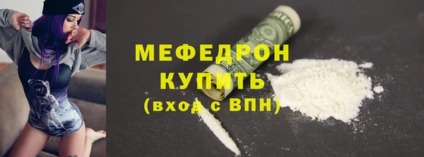 прущая мука Елизово
