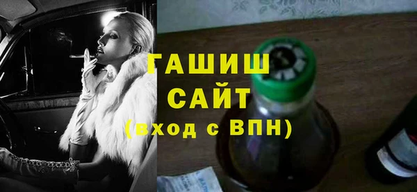соль ск Абаза