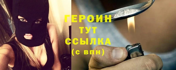 кокаин Абдулино