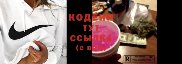 спиды Алексин