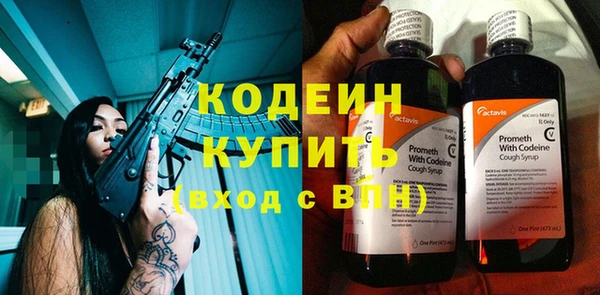соль ск Абаза