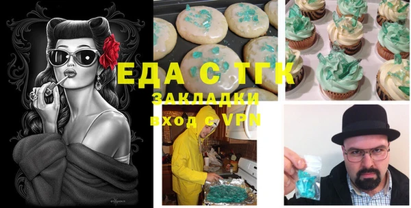 кокаин Абдулино