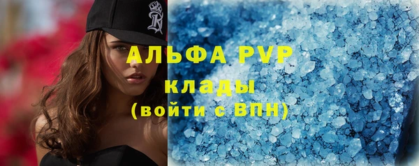 MDMA Premium VHQ Абинск