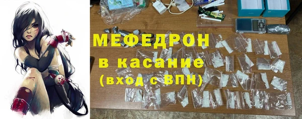 соль ск Абаза