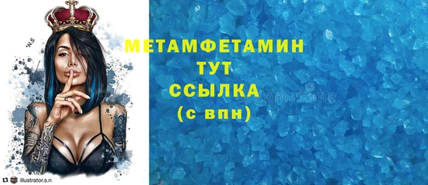 кокаин Абдулино