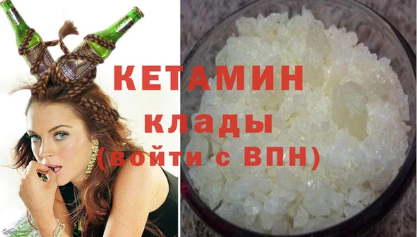 MDMA Premium VHQ Абинск