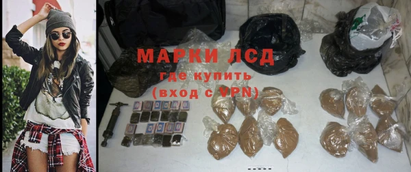 соль ск Абаза