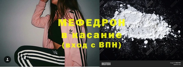 MDMA Premium VHQ Абинск