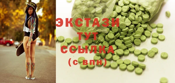 MDMA Premium VHQ Абинск