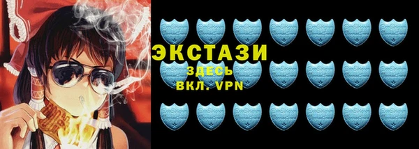 соль ск Абаза