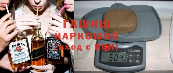 соль ск Абаза