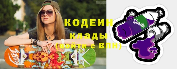 кокаин Абдулино