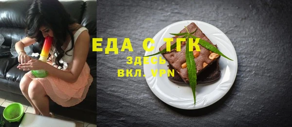 соль ск Абаза