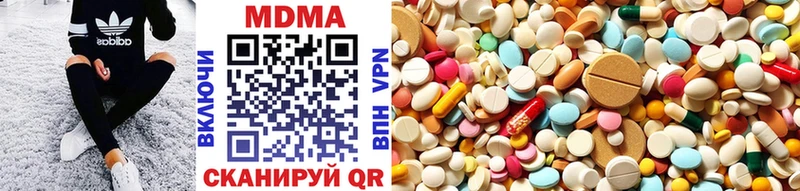 MDMA кристаллы Мурино