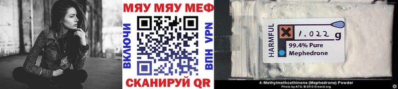 МЯУ-МЯУ VHQ  Мурино 