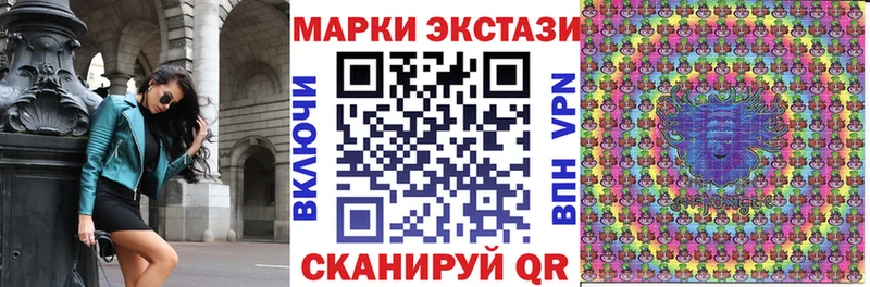 Наркотические марки 1500мкг  блэк спрут ссылки  Мурино 