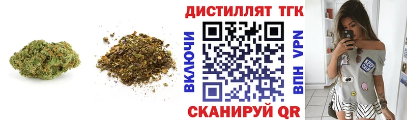 ТГК Wax Мурино